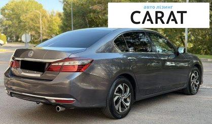 Honda Accord 2017