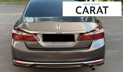 Honda Accord 2017