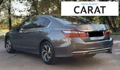 Honda Accord 2017