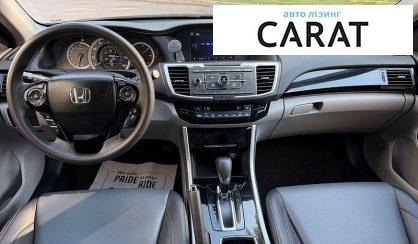 Honda Accord 2017