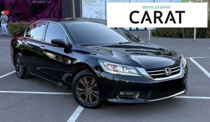 Honda Accord 2015