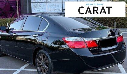 Honda Accord 2015