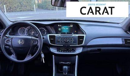 Honda Accord 2015