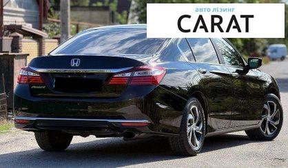 Honda Accord 2016