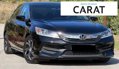Honda Accord 2016