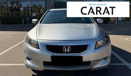 Honda Accord 2008