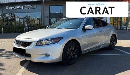 Розглянути Honda Accord 2008 Honda Accord 2008 - авто лізинг Carat