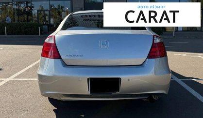 Honda Accord 2008