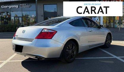 Honda Accord 2008