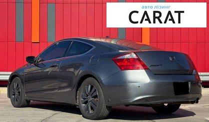 Honda Accord 2008