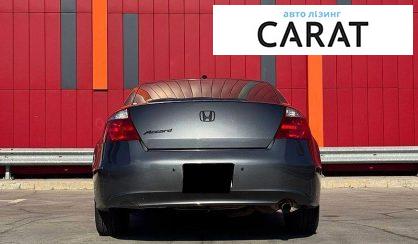 Honda Accord 2008