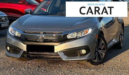 Honda Civic 2016 - авто лізинг Carat