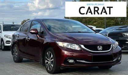 Honda Civic 2013