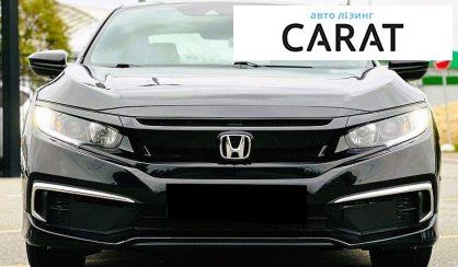 Honda Civic 2019