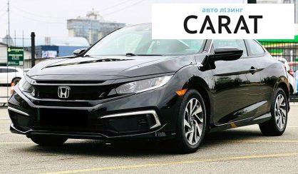 Honda Civic 2019 - авто лізинг Carat