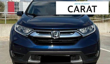 Honda CR-V 2017