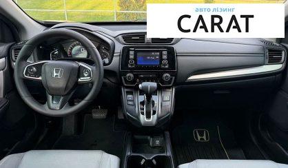 Honda CR-V 2017