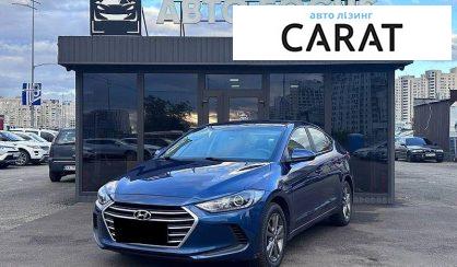 Рассмотреть Hyundai Elantra 2016 Hyundai Elantra 2016 - авто лізинг Carat