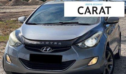 Розглянути Hyundai Elantra 2013 Hyundai Elantra 2013 - авто лізинг Carat