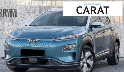 Рассмотреть Hyundai Encino 2019 Hyundai Encino 2019 - авто лізинг Carat