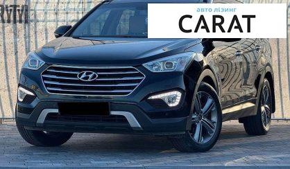Hyundai Grand Santa Fe 2016 - авто лізинг Carat