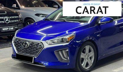 Рассмотреть Hyundai Ioniq 2019 Hyundai Ioniq 2019 - авто лізинг Carat
