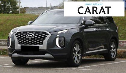 Hyundai Palisade 2020 - авто лізинг Carat