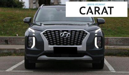 Hyundai Palisade 2020