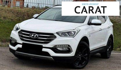 Розглянути Hyundai Santa FE 2016 Hyundai Santa FE 2016 - авто лізинг Carat