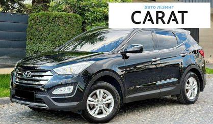 Розглянути Hyundai Santa FE 2013 Hyundai Santa FE 2013 - авто лізинг Carat