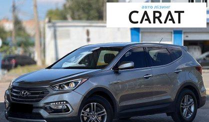 Рассмотреть Hyundai Santa FE 2017 Hyundai Santa FE 2017 - авто лізинг Carat
