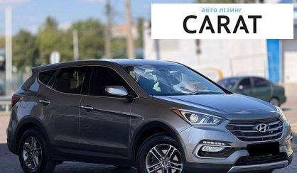 Hyundai Santa FE 2017