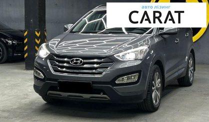 Розглянути Hyundai Santa FE 2013 Hyundai Santa FE 2013 - авто лізинг Carat