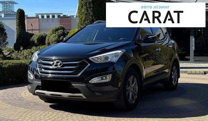 Розглянути Hyundai Santa FE 2013 Hyundai Santa FE 2013 - авто лізинг Carat