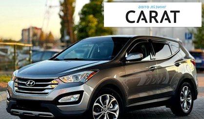 Hyundai Santa FE 2012 - авто лізинг Carat