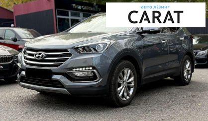 Рассмотреть Hyundai Santa FE 2018 Hyundai Santa FE 2018 - авто лізинг Carat