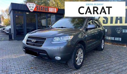 Розглянути Hyundai Santa FE 2008 Hyundai Santa FE 2008 - авто лізинг Carat