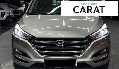 Hyundai Tucson 2017