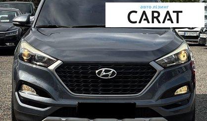 Hyundai Tucson 2017