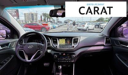 Hyundai Tucson 2017