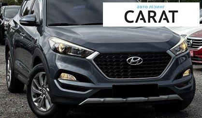 Hyundai Tucson 2017