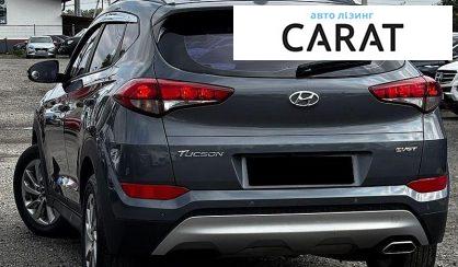 Hyundai Tucson 2017