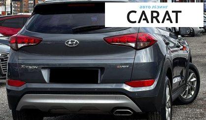 Hyundai Tucson 2017