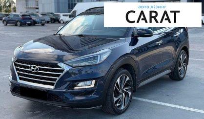 Hyundai Tucson 2020 - авто лізинг Carat