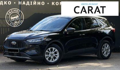 Розглянути Ford Escape 2023 Ford Escape 2023 - авто лізинг Carat