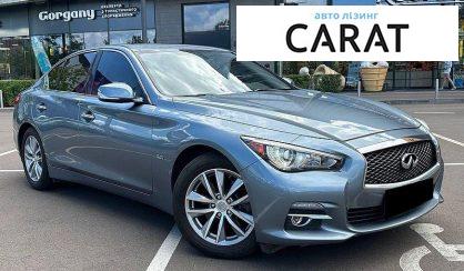 Infiniti Q50 2016