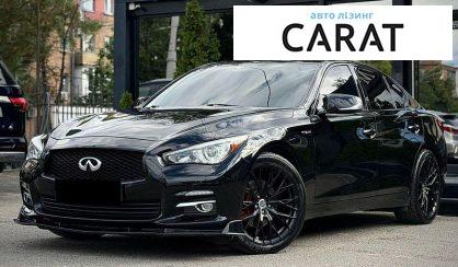 Infiniti Q50 2017 - авто лізинг Carat