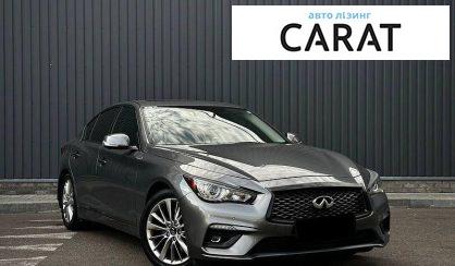 Infiniti Q50 2020