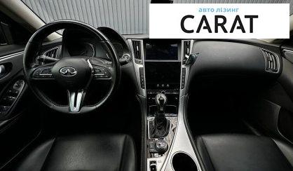 Infiniti Q50 2020