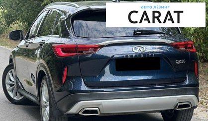 Infiniti QX50 2019